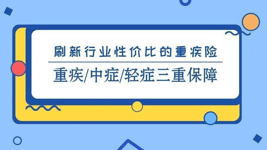 長(cháng)生人壽新方向，長(cháng)生福御享版怎么樣