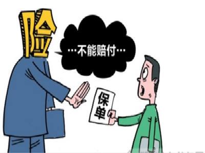 保險公司賠款流程有哪些？