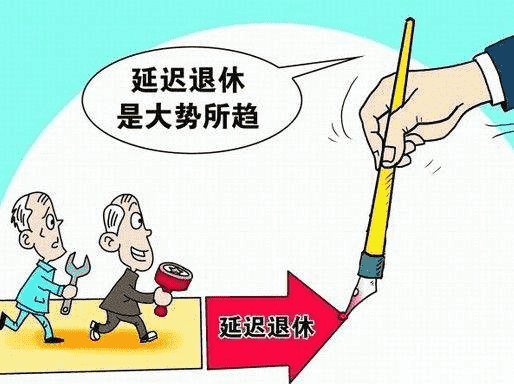 對于延遲退休，這2類(lèi)人最反對？原因為何？專(zhuān)家一說(shuō)恍然大悟