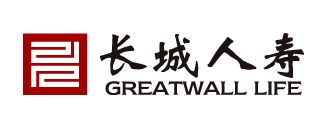 長(cháng)城人壽保險可靠么？用案例來(lái)分析