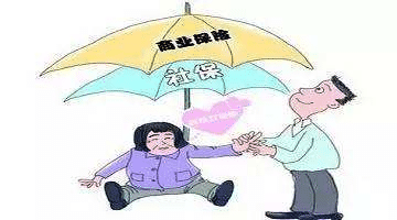 什么是商業(yè)醫療保險？千萬(wàn)別再搞錯了