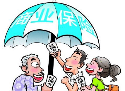 社會(huì )保險斷交很麻煩，那商業(yè)保險斷交會(huì )有什么影響