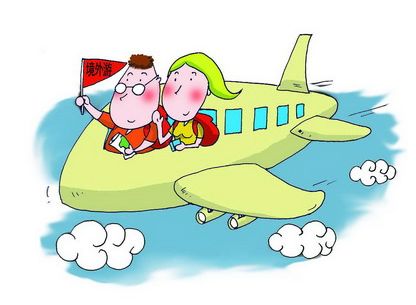 出國旅行買(mǎi)什么保險比較好？