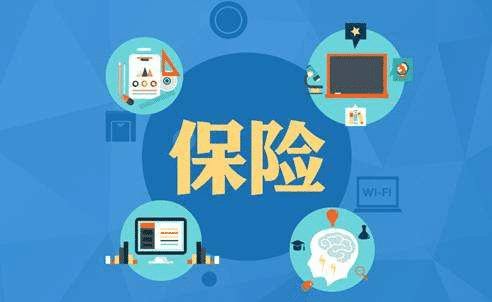 高端醫療險的保障范圍有哪些？你知道嗎！
