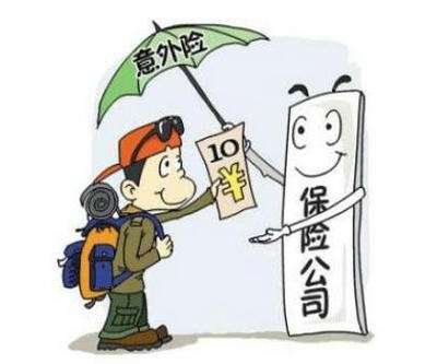 大學(xué)生應該怎么買(mǎi)保險，要注意什么？