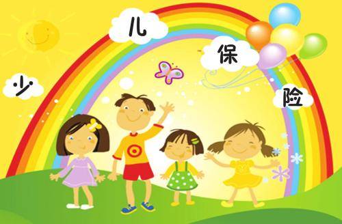 為什么孩子保險必須買(mǎi)？給孩子買(mǎi)保險要注意哪些問(wèn)題？