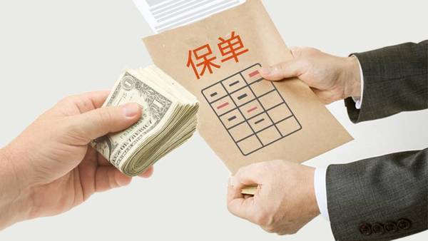 買(mǎi)保險才一天，就感覺(jué)上當受騙，問(wèn)題出在哪？?jì)刃腥私o你指出