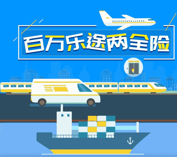橫琴的百萬(wàn)樂(lè )途怎么樣？值不值得消費者購買(mǎi)啊