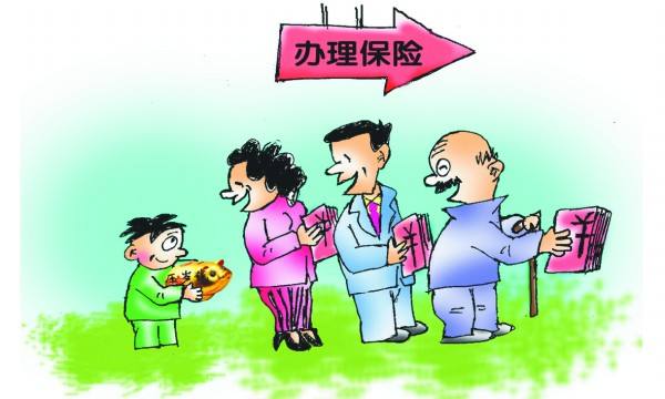 三十歲的人買(mǎi)什么保險比較好？