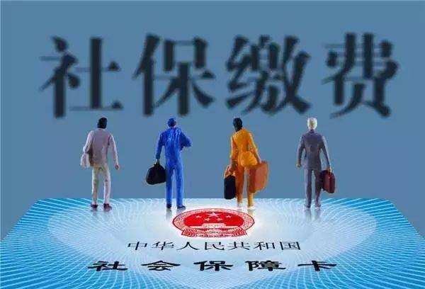 社保有什么新變化？2年內取消醫保個(gè)人賬戶(hù)？會(huì )有什么影響？