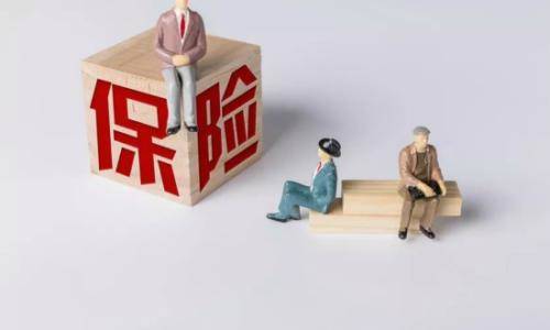 三十歲買(mǎi)什么保險最劃算？教你過(guò)了三十歲怎么買(mǎi)保險！