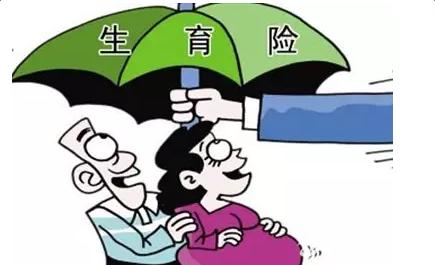 生產(chǎn)前社保不夠報銷(xiāo)時(shí)間怎么辦？生育報銷(xiāo)6大知識，早知道早受益