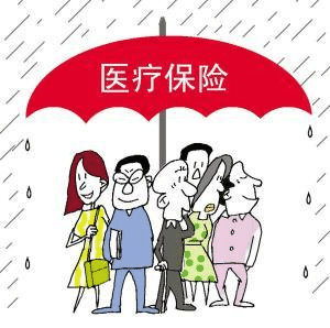 百萬(wàn)醫療險怎么買(mǎi)？看完這篇就夠了！