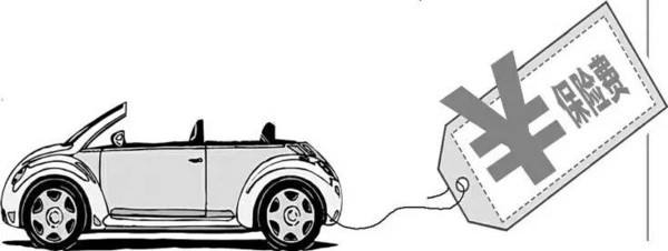 網(wǎng)上車(chē)險怎么買(mǎi)，流程是什么？
