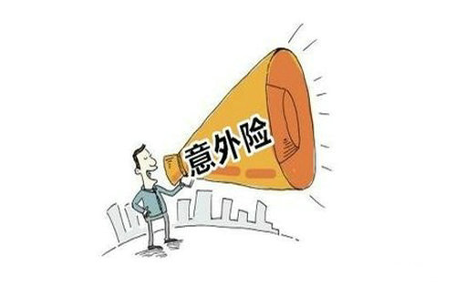 突發(fā)疾病身故，意外險賠不賠？