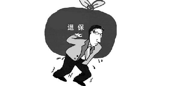 保險不想要能退嗎，有什么損失？