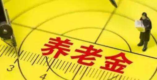 如何辦理退休手續？需注意這個(gè)細節，將影響養老金，早知道早受益
