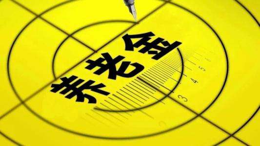 2019年養老金還會(huì )漲嗎？又一地區養老金調整方案出爐！
