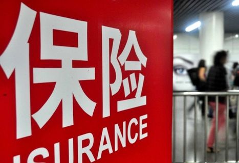 百萬(wàn)守護返還型意外險怎么樣？
