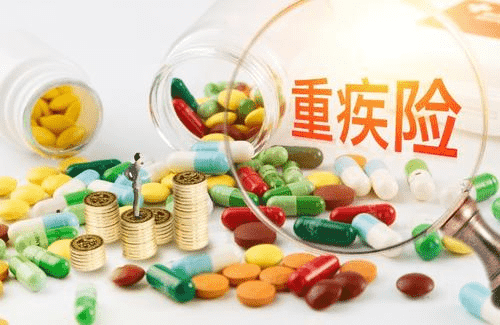 中癥保障是什么？和輕癥保障有什么區別