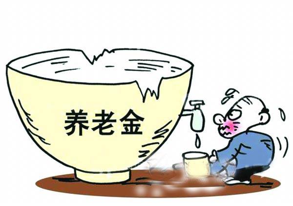 19年退休金調整方案，養老金什么時(shí)候補發(fā)？