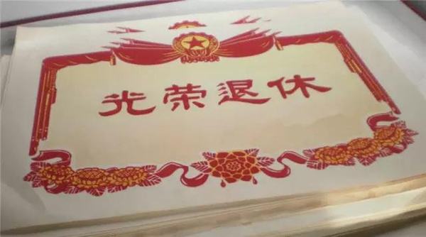 到退休年齡必須退休嗎？可以不退休嗎？單位會(huì )允許嗎？看完心里有數了