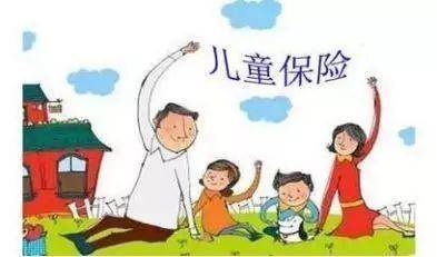 新生兒保險怎么買(mǎi)？適合買(mǎi)哪些險種？看這一篇就夠了！