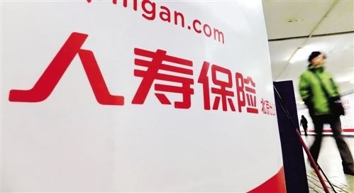 人壽保險有哪幾種？該怎么選