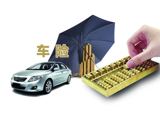 人壽保險有車(chē)險嗎？
