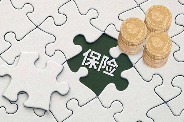 商業(yè)養老保險哪種好？如何選擇商業(yè)養老保險？