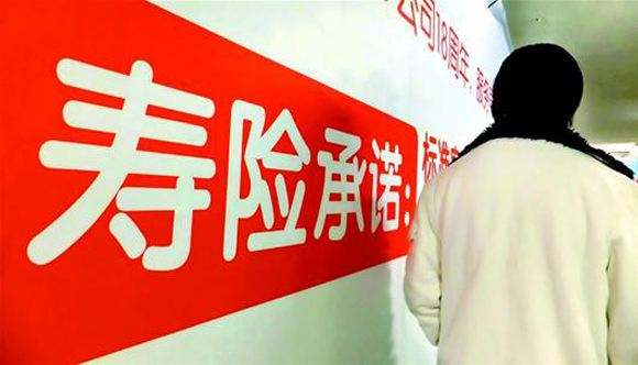 人壽保險有哪幾種？推薦選哪種