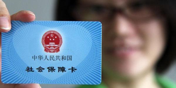 社保和商業(yè)保險哪個(gè)好？