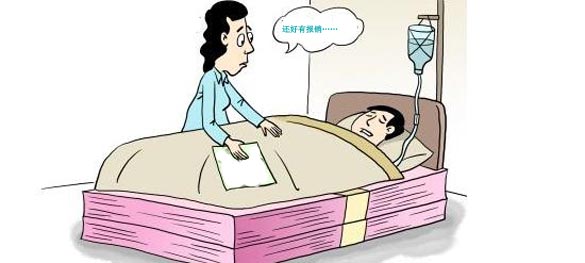 商業(yè)醫療保險分為哪幾種？該怎么選