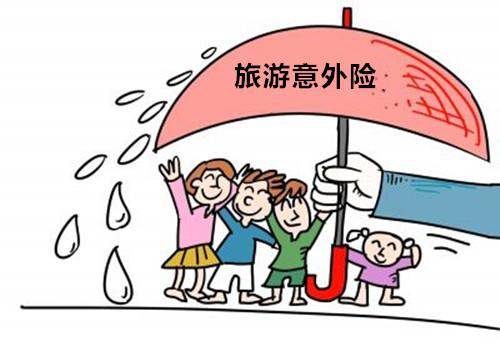 意外險包括哪些范圍？哪些情況不能賠？