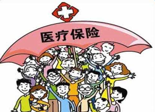 兒童城鎮醫療保險怎么辦理？要準備什么