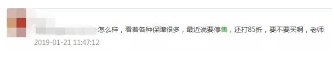 被親戚推銷(xiāo)保險怎么應對？