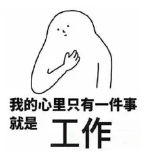 什么是年金轉換？