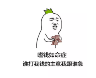 保險寬限期有什么用？