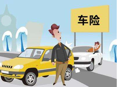  汽車(chē)在異地出險，如何理賠？