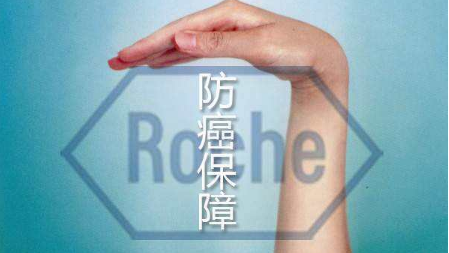防癌險怎么樣？投保要求有那些