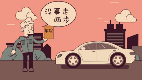 汽車(chē)在異地出險，理賠流程有哪些