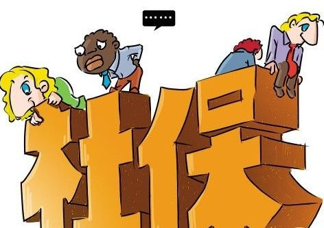  五險一金中的生育保險有什么用？