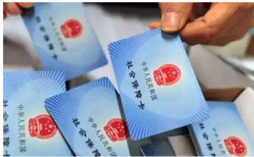 社會(huì )醫療保險分為哪幾種？