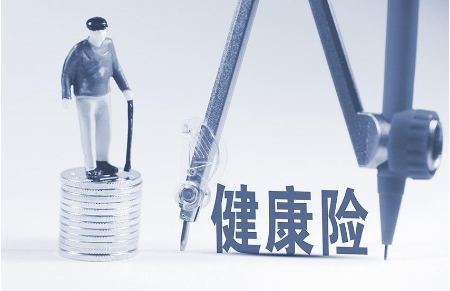 早買(mǎi)保險有什么好處？