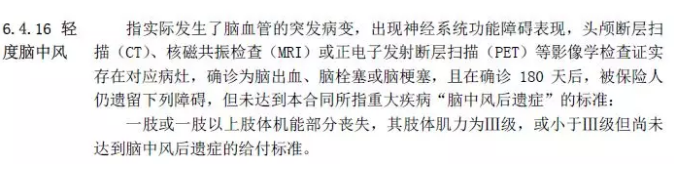 癌癥多次賠付重疾險哪款好？綜合測評告訴你