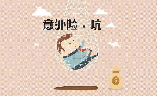 小公司的保險產(chǎn)品可靠嗎？理賠會(huì )有影響嗎？