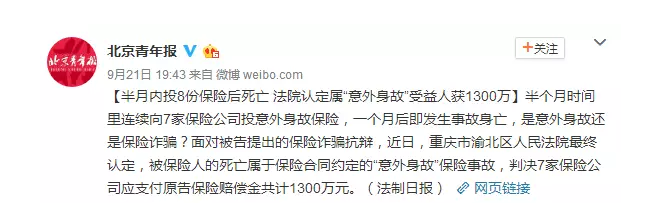 如何避免保險理賠糾紛？