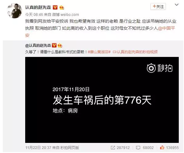 發(fā)生車(chē)禍耍賴(lài)不賠怎么辦？