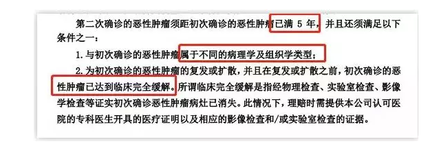 7款癌癥多次賠付型重疾險對比，總有一款值得入手