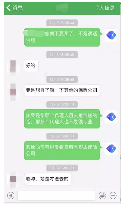 面對保險推銷(xiāo)應該怎么辦？